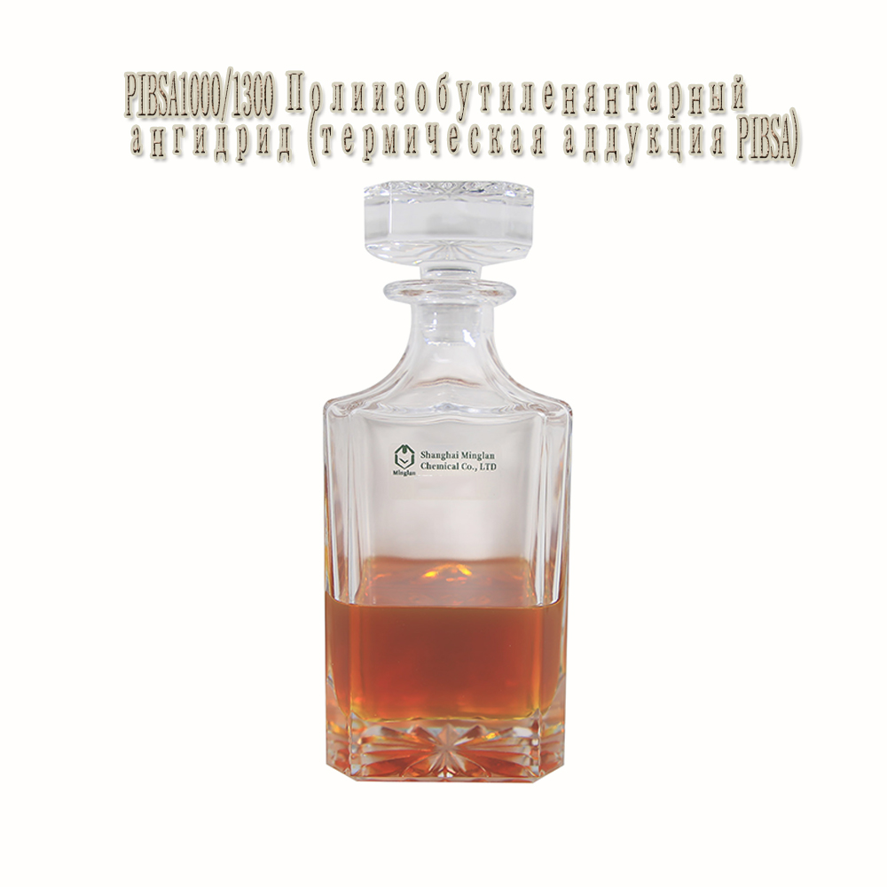PIBSA1000/1300 Полиизобутиленянтарный ангидрид (термическая аддукция PIBSA)