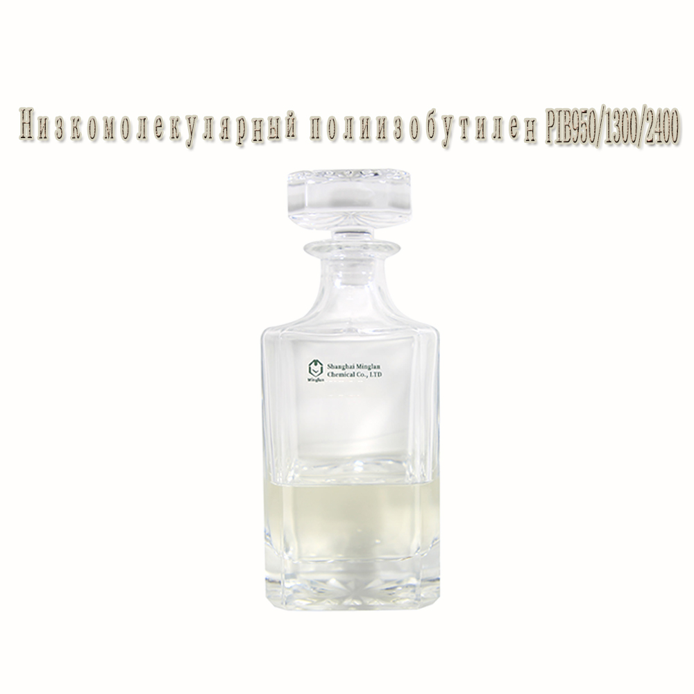 Низкомолекулярный полиизобутилен PIB950/1300/2400