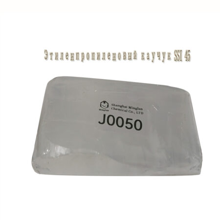 Этиленпропиленовый каучук SSI 45